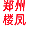 郑州楼凤❤️‍